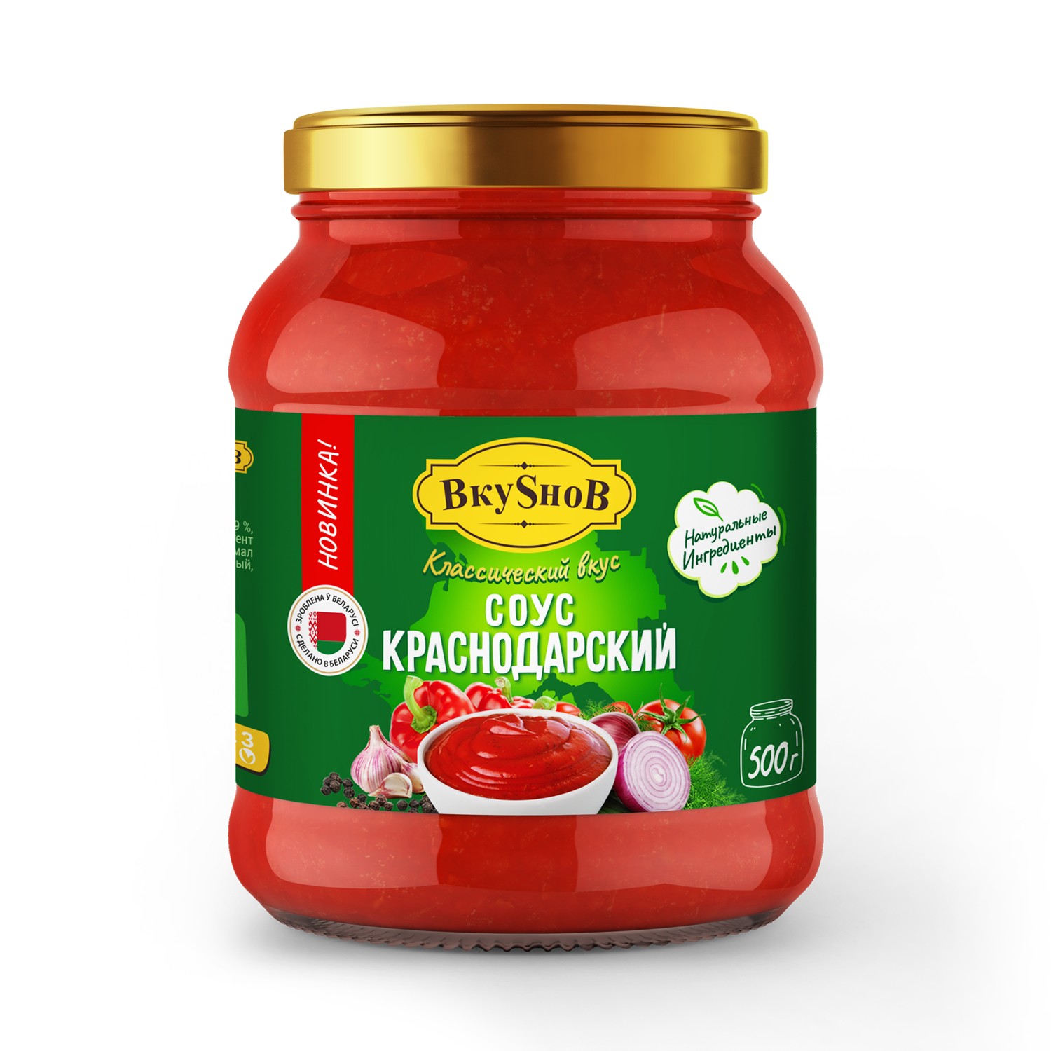 Tomato sauce “Krasnodarsky”