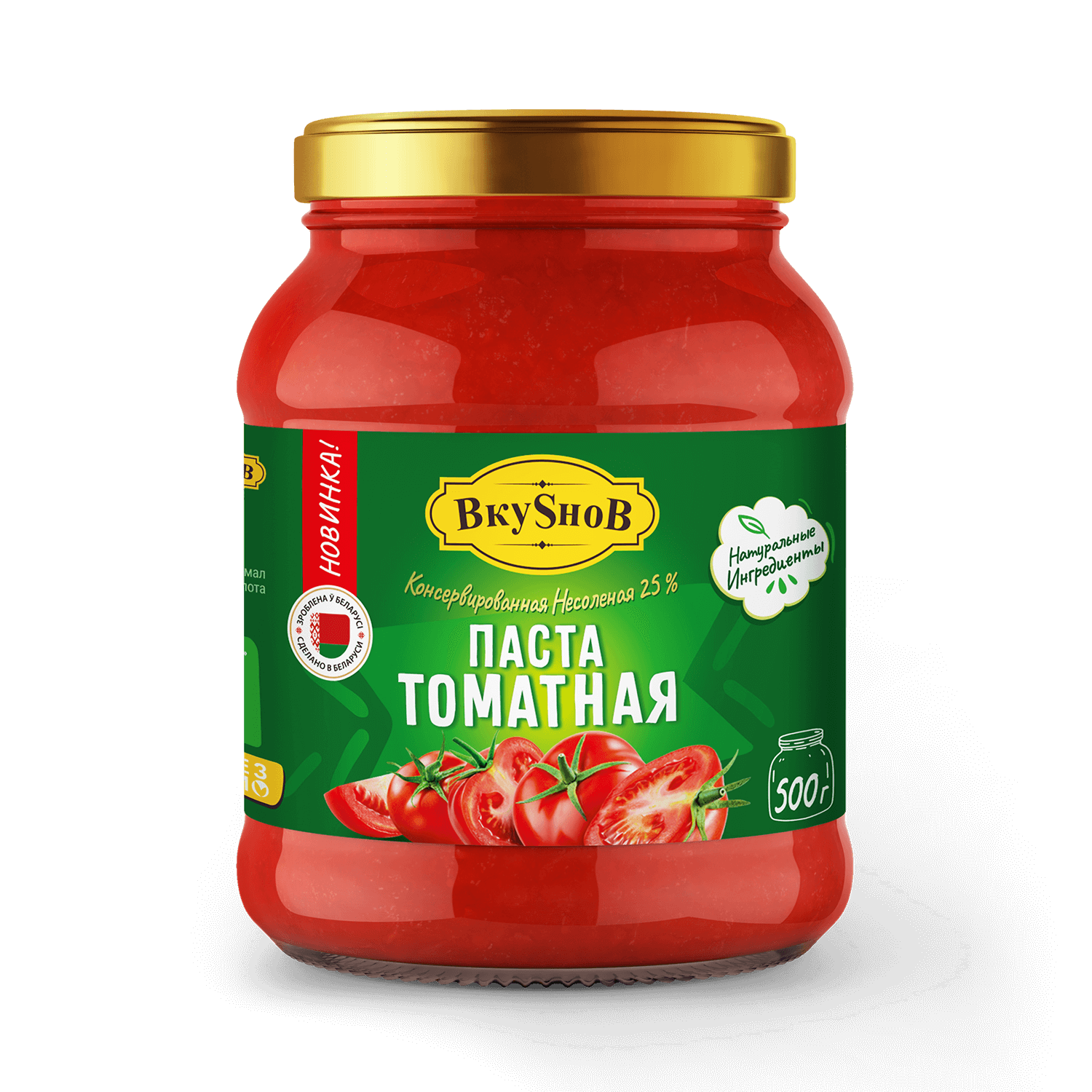Canned tomato paste unsalted 25 %