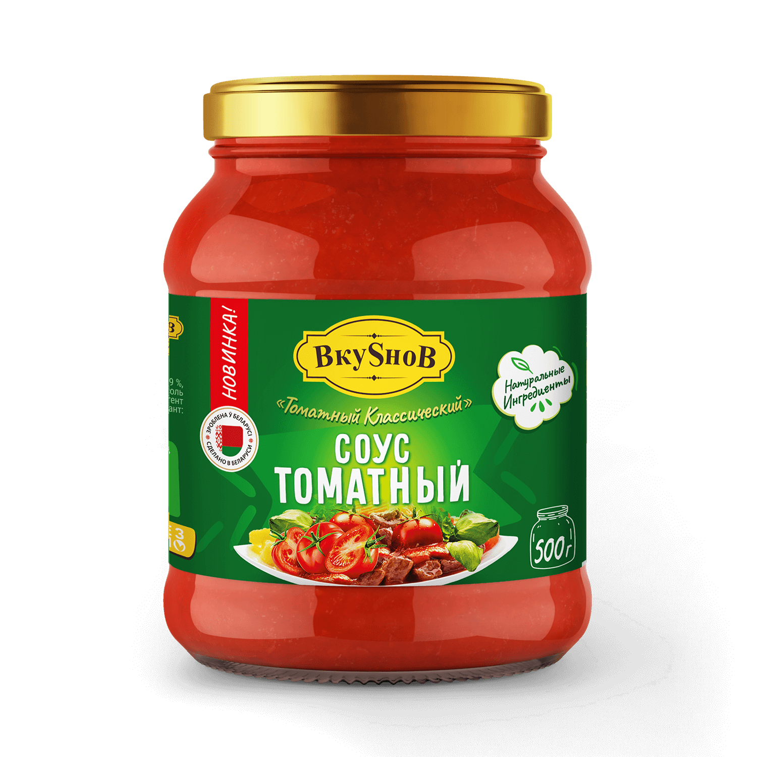 Tomato sauce “Tomatny classic”